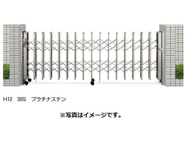 Matome Ga I Kakaku Ykkap 伸縮ゲート レイオス2型 太桟 片開き 16s H14 Pga 2 カーゲート 伸縮門扉 4 26 0 Se Ru Hangaku Ika Www Miodozer Pl