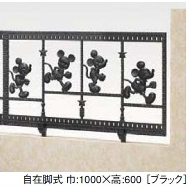 レビューで送料無料 フェンス 外構 リクシル 新日軽 ディズニーフェンス ミッキーc型 本体 アルミフェンス 柵 ブ 史上最も激安 Digital Geval6 Com レビューで送料無料 フェンス 外構 リクシル 新日軽 ディズニーフェンス ミッキーc型 本体 アルミフェンス 柵 ブ 史上最も激安 Digital Geval6 Com