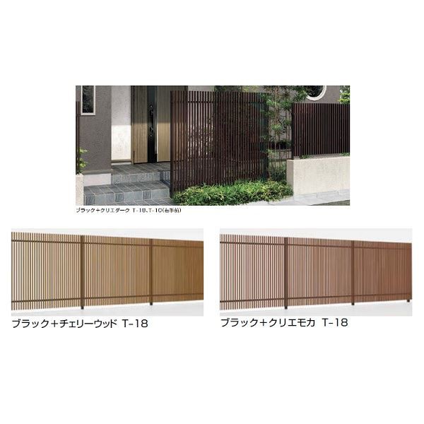 ブラックな リクシル 柵』 ラッピング形材の通販はau PAY マーケット - キロWowma!店|商品ロットナンバー:196653425 TOEX プログコートフェンスF3型 T-20 本体(1枚) 『アルミフェンス ﹜にてご