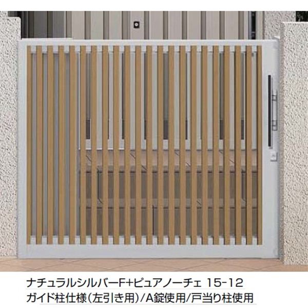 格安即決 リクシル Toex アウタースライドc型 戸当たり柱使用 17 12 引き戸 マテリアルカラー 爆売り Olsonesq Com