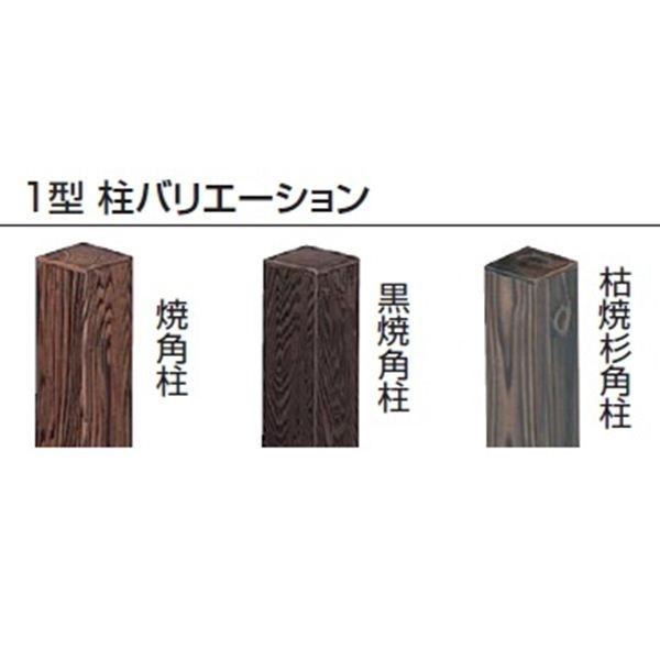 はもちろん タカショー 追加型（片柱） 高さ180の通販はau PAY マーケット - キロWowma!店｜商品ロットナンバー：196655438  エバーバンブーセット エバー1型 60角柱（片面） エバー建仁寺セット ちながら - theboxingtribune.com