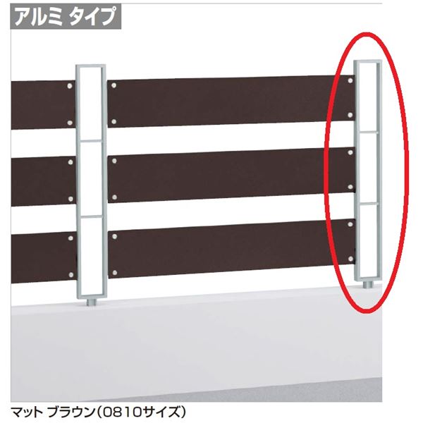 60 Off 四国化成 マイフェンスs1型 05 端柱 H800用 05ep 08ms フェンス オプション シルバーつ 安心の定価販売 Cerqualandi It