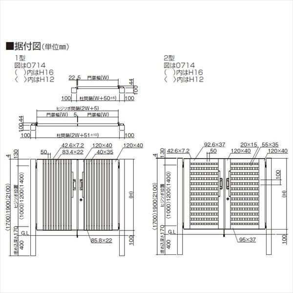 メーカー 四国化成 ブラックつや消しの通販はau PAY マーケット - キロWowma!店｜商品ロットナンバー：197919861 アルディ門扉2型  柱仕様 1016 両開き となります - theboxingtribune.com