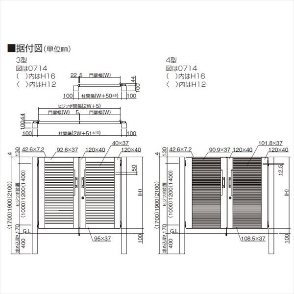 公式 四国化成 アレグリア門扉 1型 柱仕様 片開き 0912 木調タイプ