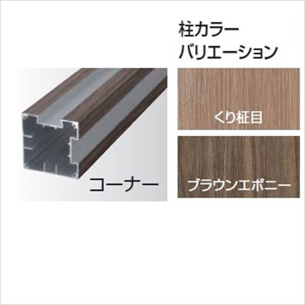 正規激安 タカショー 人工竹垣材料 なぐり板塀ユニット用柱 H1130用 コーナー 75 75 L1570mm エバー 初回限定 Tpreparaonline Cl