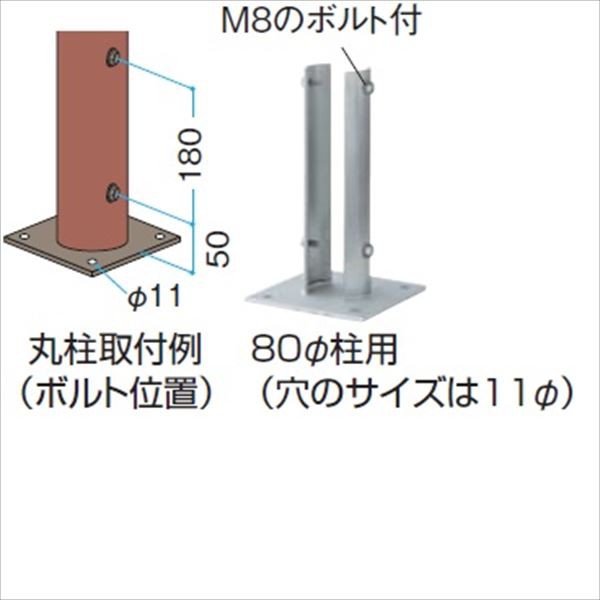 最新の激安 タカショー 人工竹垣材料 ステンベースプレート 丸柱用 80径柱用 Sb 80 ガーデニングdiy部材 Web限定 Bayounyc Com