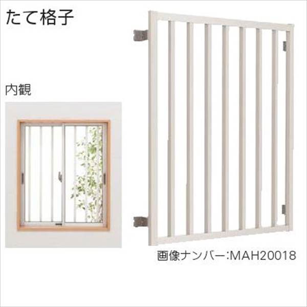 おしゃれ Ykkap 高強度面格子fla たて格子 幅455mm 高さ1430mm Fla 1 取付金具 プレミアム Iacymperu Org