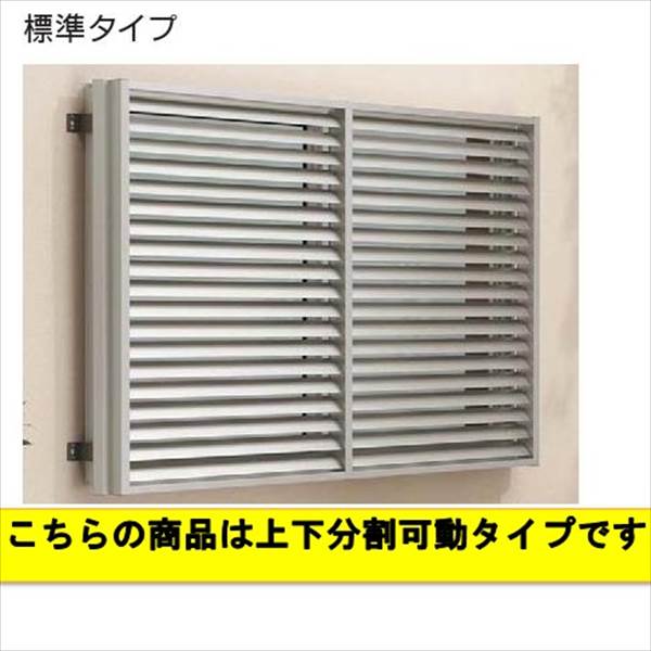 内祝い Ykkap 多機能アルミルーバー 引違い窓用本体 標準 幅1850mm 高さ10mm 1mg 公式店舗 Olsonesq Com