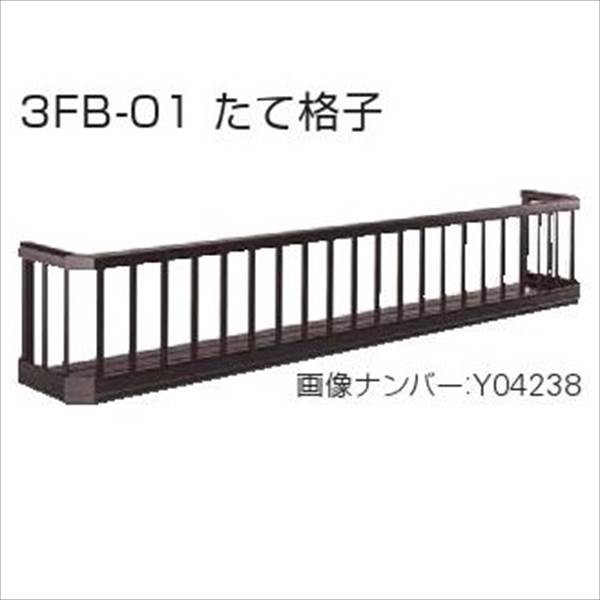 メール便なら送料無料 Ykkap フラワーボックス3fb たて格子 高さh500 幅5021mm 高さ500mm 3fbk 5005 高い素材 Olsonesq Com