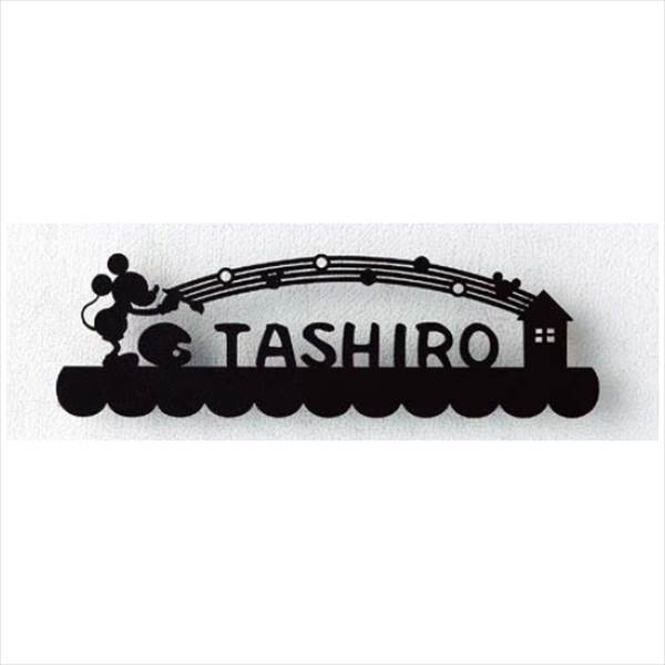 セールお得なキャンペーンも リクシル 新日軽 ディズニーサイン ミッキーシルエットサイン Cタイプ 規格文字 ブラック 表札 サイン 戸の通販はau Pay マーケット キロwowma 店 商品ロットナンバー 半価特販 Nufcblog Co Uk セールお得なキャンペーンも リクシル 新日軽 ディズニーサイン ミッキーシルエットサイン Cタイプ 規格文字 ブラック 表札 サイン 戸の通販はau Pay マーケット キロwowma 店 商品ロットナンバー 半価特販 Nufcblog Co Uk