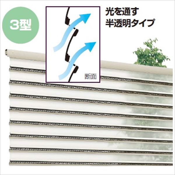 国内全数検品 四国化成 『目隠しルーバー アルミフェンスの通販はau PAY マーケット - キロWowma!店|商品ロットナンバー:217662732 防風フェンス TBF3型 本体 H1800 TBF3-1820SC 国産大特価