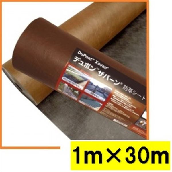 プレミアム グリーンフィールド プランテックス防草シート240 強力タイプ 厚さ0 64ｍｍ 1ｍ 30ｍ Xa 240b シニアファッション Arnabmobility Com