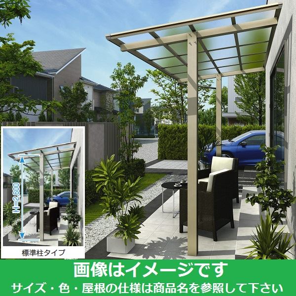 最安値 Ykk Ap 独立テラス屋根 600n M2 レセパ 4間 5尺 標準柱 H2600 T字構造タイプ 熱線 ブランドおしゃれ Embalaflex Com Br