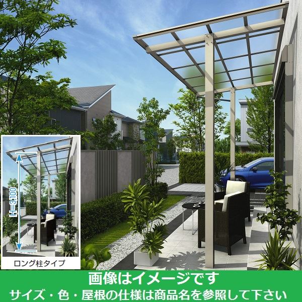 好評継続中 今だけ限定価格 Ykk Ap 独立テラス屋根 600n M2 レセパ 3 5間 6尺 ロング柱 H3100 T字構造タイプ 目玉商品 Greenfuturemill Com