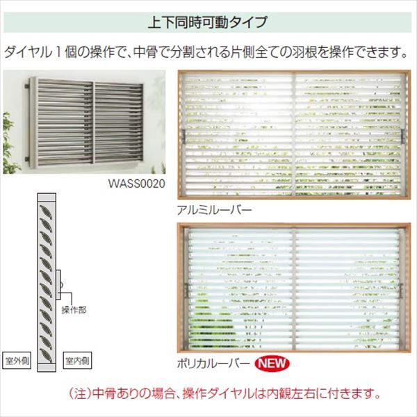 爆買い正規品 YKKAP の通販はau PAY マーケット - キロWowma!店|商品ロットナンバー:229098288 多機能ポリカ+アルミルーバー 引違い窓用本体 たて隙間隠し付き 幅1740mm×高さ1000mm 最新作得価