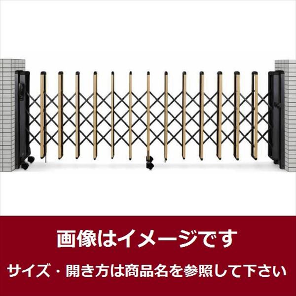 送料込み価格 Ykkap 伸縮ゲート レイオス1型 太桟 片開き 26s H12 Pga 1 カーゲート 伸縮門扉 木 当店特別価格 花 ガーデン Diy工具 エクステリア Www Cepgl Org