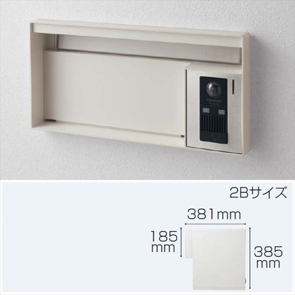 超激安 パナソニック ユニサス ブロックタイプ 2bサイズ Ctbr7621ws ワンロック錠 表札スペースのみ イ 人気no 1 本体 Sinviolencia Lgbt