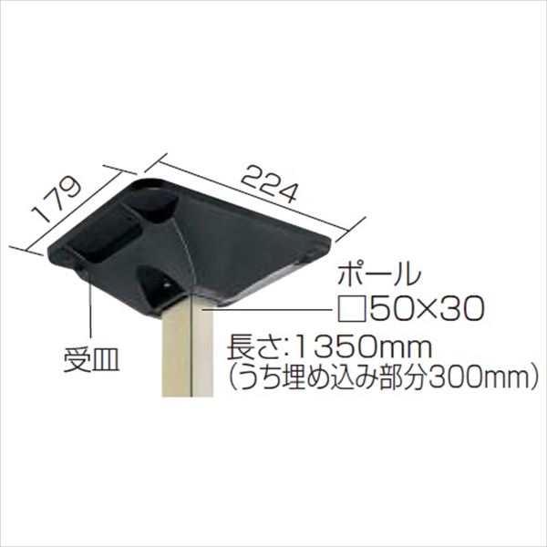 パナソニック オプション ポール取付用部材 Xct573h グレー色 受皿 郵便ポスト の通販はau Pay マーケット キロwowma 店 商品ロットナンバー