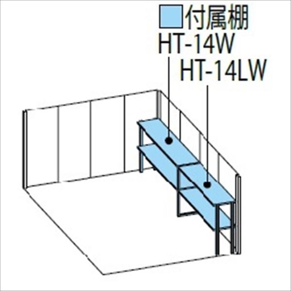 定番日本製 物置 多雪型 結露減少屋根 『追の通販はau PAY マーケット - キロWowma!店|商品ロットナンバー:233658360 屋外 おしゃれ タクボ物置 ND/ストックマン 側面棚 ND-SZ2929Y 国産定番