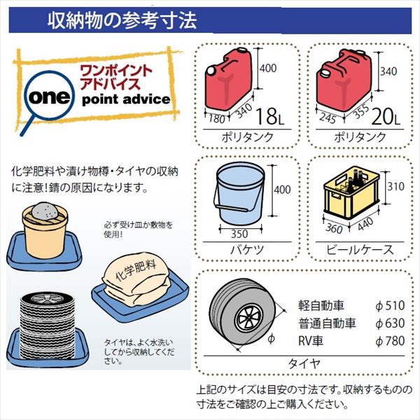 物置 屋外 おしゃれ タクボ物置 JN／トールマン JN-Z4422N 一般型 結露減少屋根 ナイトブラック - 3