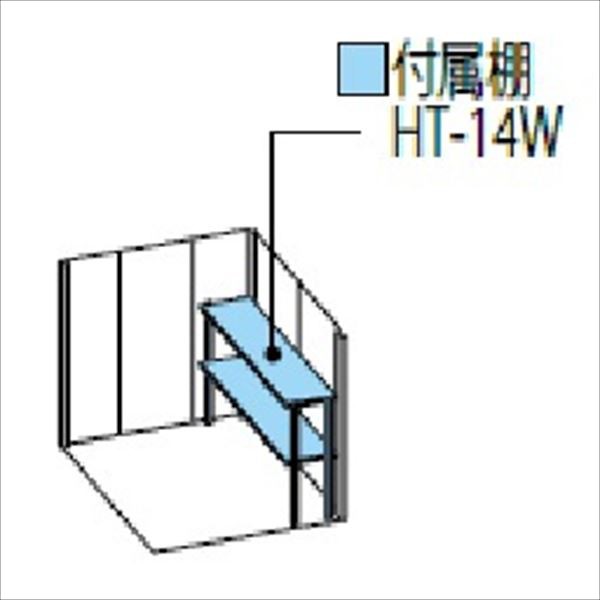 のアルミレ 物置 一般型 結露減少屋根 『追加の通販はau PAY マーケット - キロWowma!店｜商品ロットナンバー：233658560 屋外 おしゃれ タクボ物置 ND／ストックマン 側面棚 ND-Z1815Y ㊋ブロック