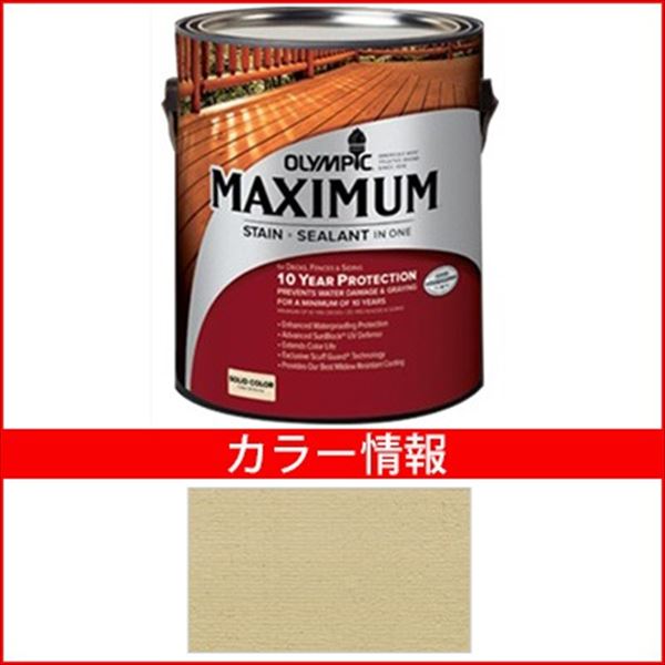 PPG社｜商品ロットナンバー 235633058 ガーデニング 『目安耐用年数8年 