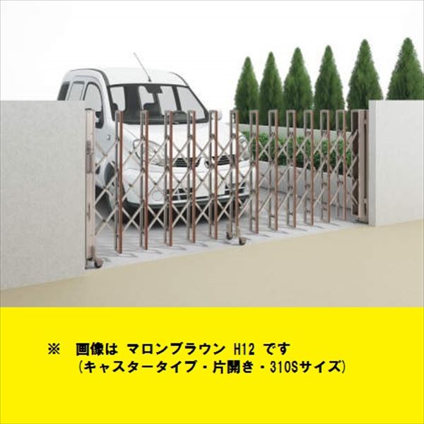 A スロット 四国化成 ニューハピネスhg 木調タイプ キャスタータイプ 片開き 395s H10 A スロット 四国化成 ニューハピネスhg 木調タイプ キャスタータイプ 片開き 395s H10