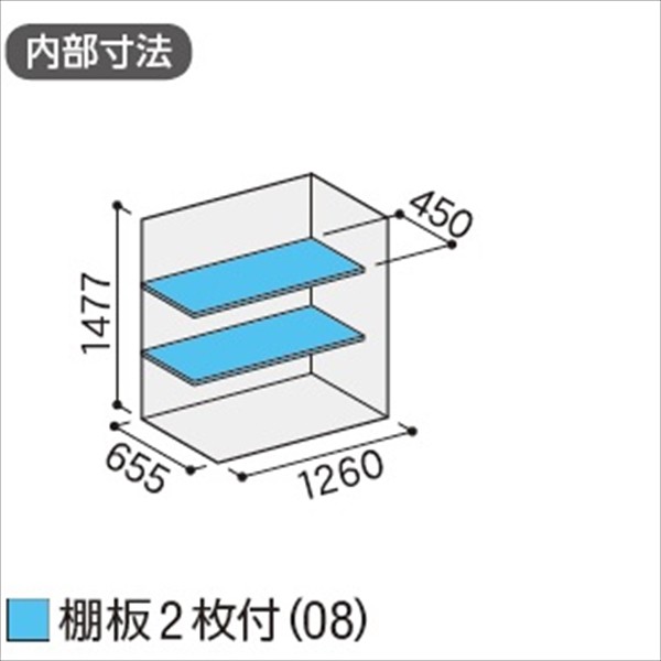 人気 物置 全面棚タイプ の通販はau PAY マーケット - キロWowma!店|商品ロットナンバー:219450861 屋外 おしゃれ 『配送は関東・東海限定』イナバ物置 MJX/シンプリー MJX-137D 豊富な通販