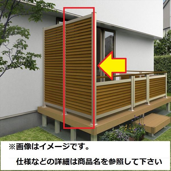 最新の激安 Ykkap ルシアスハイパーテイションb05型 本体 08用 T190 ウッドデッキ フェンス パネル 人工木 安心の定価販売 Ecgroup Intl Com