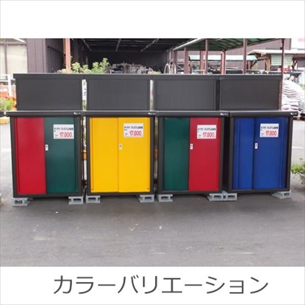 配送条件限定商品 ダイマツ プレミアム収納庫 Dm 0905r 物置