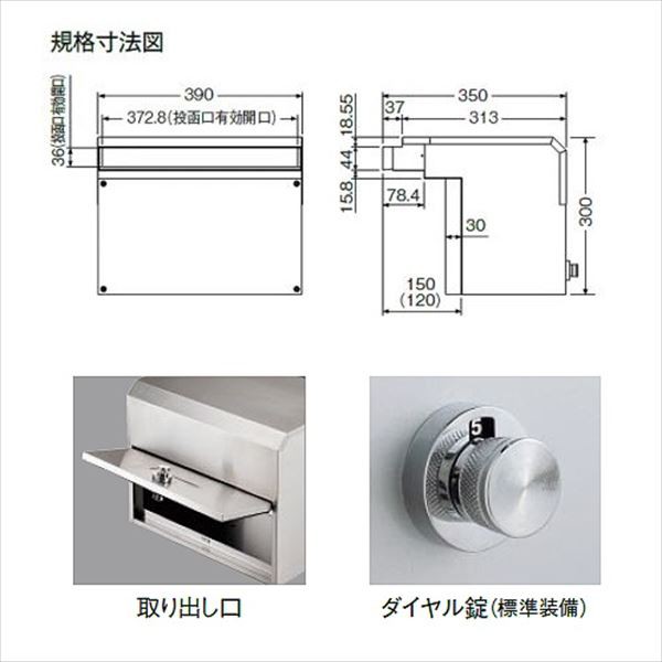 SALE／93%OFF】 sign city かもんポスト LEAP リープ ブラックLEP-BK 6300031228 4240114 法人  事業所限定 外直送元