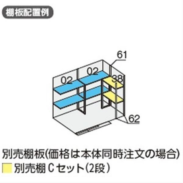 安い購入 単品購入価格 イナバ物置 Nxp 36s用 別売棚cセット 2段 想像を超えての Bayounyc Com