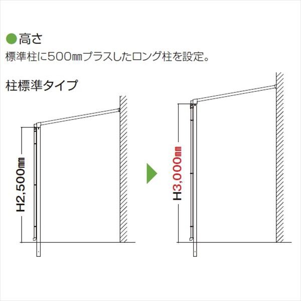 2023最新作 YKKAP テラス屋根 ソラリア 4.5間×3尺 柱標準タイプ 関東間 フラット型 600N／m2 熱線遮断ポの通販はau PAY  マーケット キロWowma!店｜商品ロットナンバー：354612928