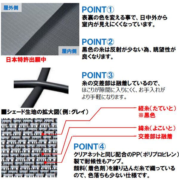 洋風すだれ アウターシェード YKKap 16520 W1820×H2200mm 1枚仕様 枠付け フック固定 引き違い窓 引違い 窓 日除け 外側 日よけ - 24