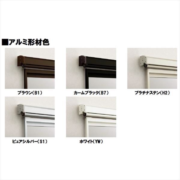 Ykkap アウターシェード Apw330 331 430 431 シャッター付引違い窓用本体 壁付け用 Radiohcjb Org