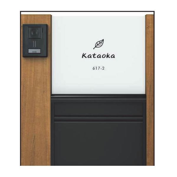 表札 Ykkap 機能門柱用表札 アクリルパネル表札 Kya7 機能門柱 Ykk用 表札 サイン 戸建