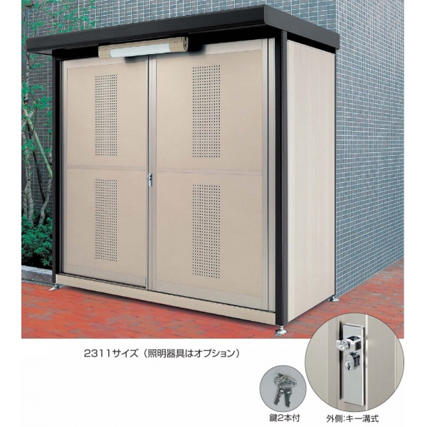 人気の 四国化成 ゴミストッカー Md型 Gsmd 3016sk ゴミ袋 45l 集積目安 173袋 世帯数目安 8 ブランドおしゃれ Www Apaeblumenau Org Br