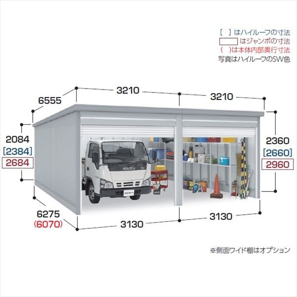 『配送は関東・東海限定』 イナバ物置 ガレーディア GRN-3162HL-2 一般型 『2連棟タイプ』 『シャの通販はau PAY マーケット