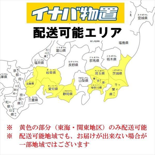 イナバ⇑ 『配送は関東・東海限定』 『シャッター車庫 の通販はau PAY マーケット - キロWowma!店｜商品ロットナンバー：197534600 イナバ物置  ガレーディア GRN-2647SL（基本棟） 一般型 でもシャッ - theboxingtribune.com