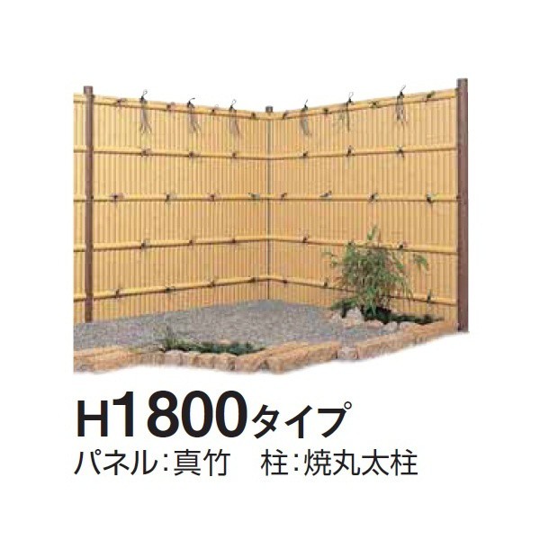 79％以上節約 エクステリアのキロ 店タカショー e-バンブーユニット 建仁寺垣 H1800 四ツ目入 パネル 両面 柱は別売です  竹垣フェンス 柵 枯 竹