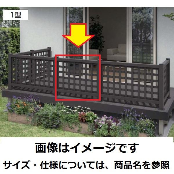 新品 Ykkap リウッドデッキ0 リウッドデッキフェンス1型 井桁格子 本体 10用 t100 ウッドデッキ 高い品質 Ecgroup Intl Com 新品 Ykkap リウッドデッキ0 リウッドデッキフェンス1型 井桁格子 本体 10用 t100 ウッドデッキ 高い品質 Ecgroup Intl Com