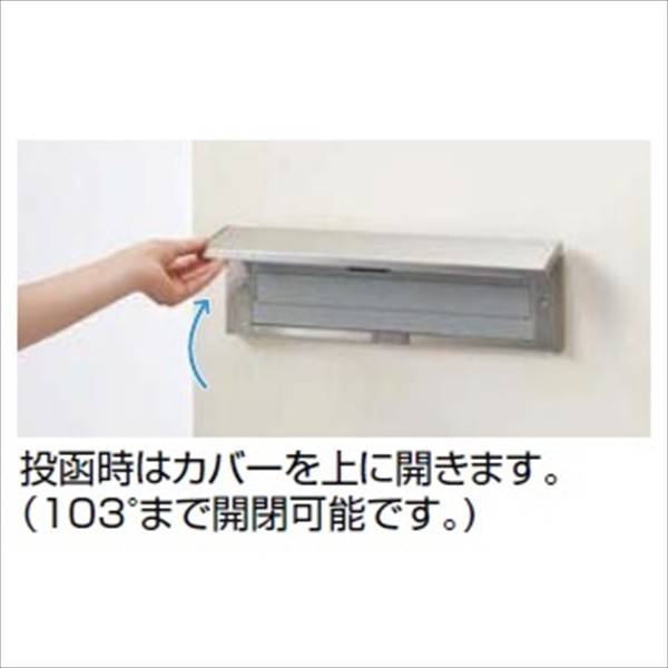 リクシル TOEX エクスポスト ポストカバー（S3型専用） ラッピングタイプ 『リクシル』 『郵便ポスト』の通販はau PAY マーケット