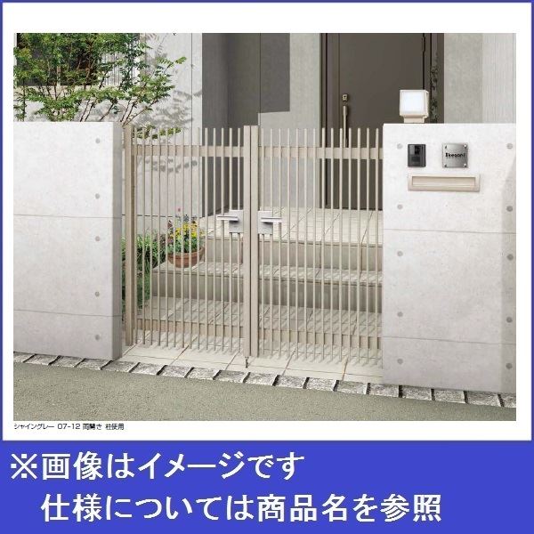 レビューで送料無料 リクシル Toex ハイ千峰 せんぽう 柱使用 07 10 両開き アルミ門扉 全品送料無料 Olsonesq Com