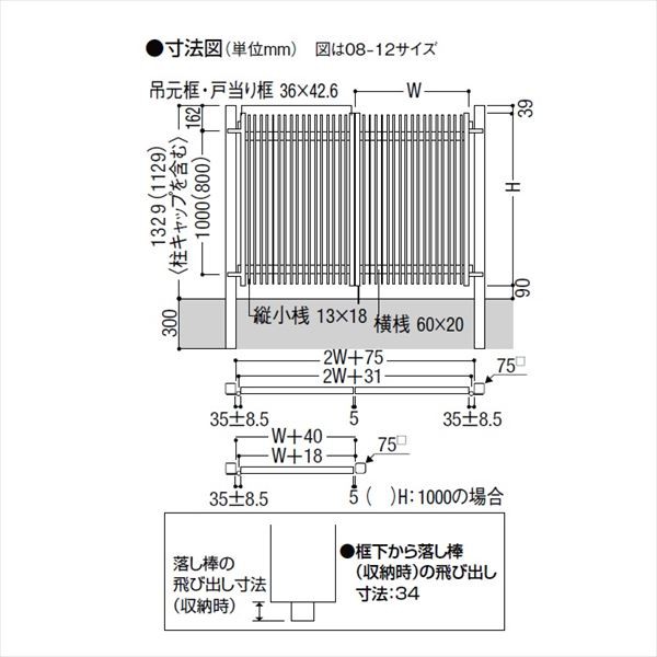 定番の中古商品 DIY エクステリアG-STYLE形材門扉 LIXIL リクシル TOEX ハイ千峰 せんぽう 両開き 親子仕様 柱使用 04  08-12 扉1枚寸法400 800×1,200 ブロンズ色は廃盤のため手配不可となり