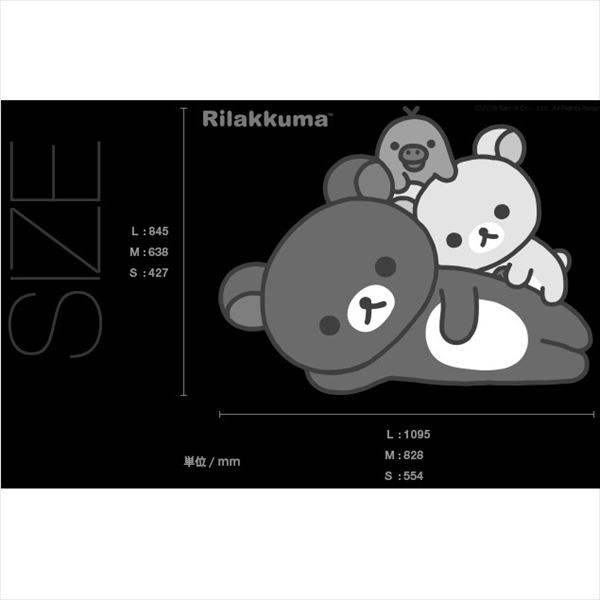 最適な材料 東京ステッカー 高級ウォールステッカー リラックマ シンプル 009 Mサイズ Ts0094 Am 在庫限り Arnabmobility Com