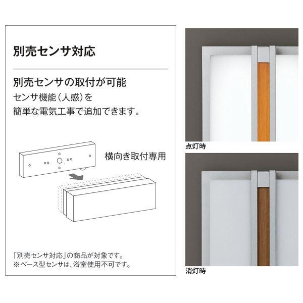オーデリック　LEDフラットポーチライト　# OG 254 251　別売センサ対応