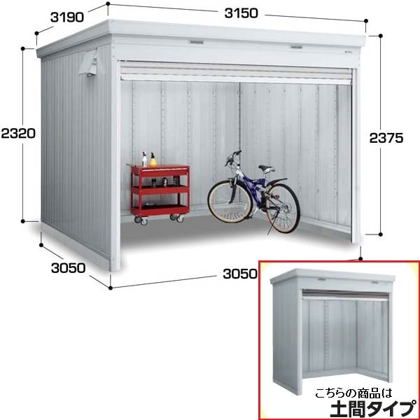 物置 屋外 おしゃれ 配送は関東 東海限定 イナバ物置 Fxn ドマール Fxn 95hd 土間タイプ 一般の通販はau Pay マーケット キロwowma 店 商品ロットナンバー