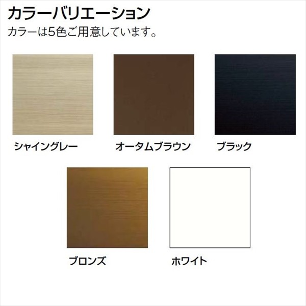 人気SALE大得価 リクシル ロイヤルフラワーボックス たて格子 204 W1000×H338 HCCAAA□Z06903 の通販はau PAY マーケット - キロWowma!店|商品ロットナンバー:262231172 正規店安い