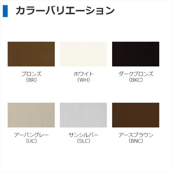 お得限定品 三協アルミ レボリューA 1.5間×4尺 600タイプ/関東間/3階用R型/出幅移動収まり/単体 ポリカーボネの通販はau PAY マーケット - キロWowma!店|商品ロットナンバー:268207372 楽天ランキング