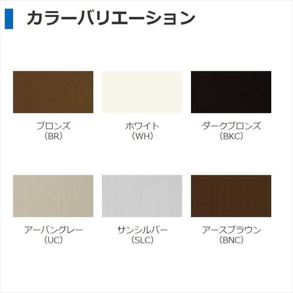 HOTお得 三協アルミ 『テラの通販はau PAY マーケット - キロWowma!店|商品ロットナンバー:268210160 レボリューZ 4.0間×9尺 1500タイプ/関東間/2階用F型/出幅移動収まり/2連結 爆買い安い
